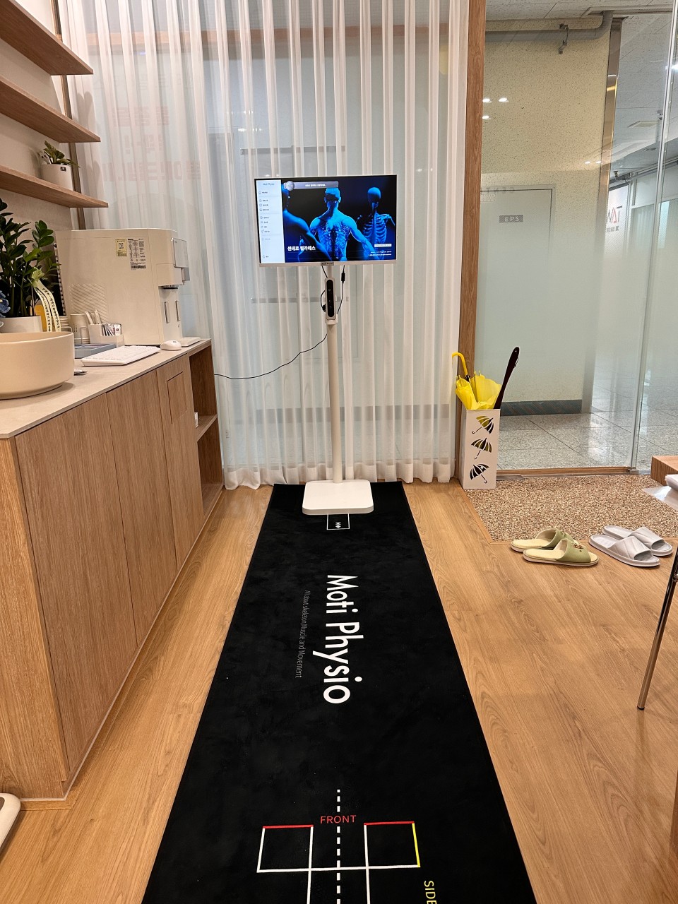 체형 분석 공간